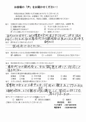 磯辺_84_1