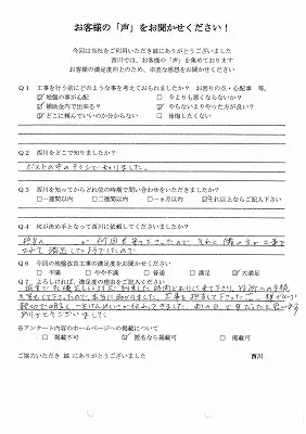 磯辺_85_1
