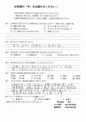 磯辺_86_1