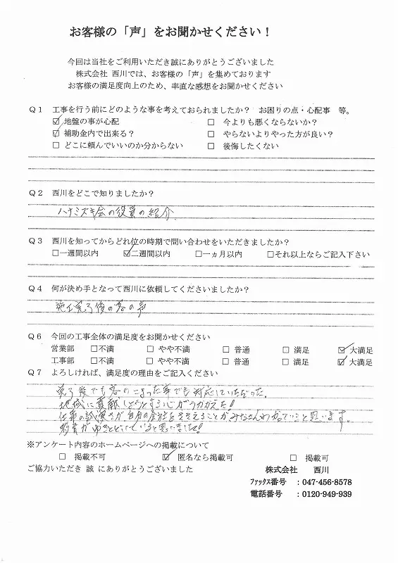 幕張西_90_1