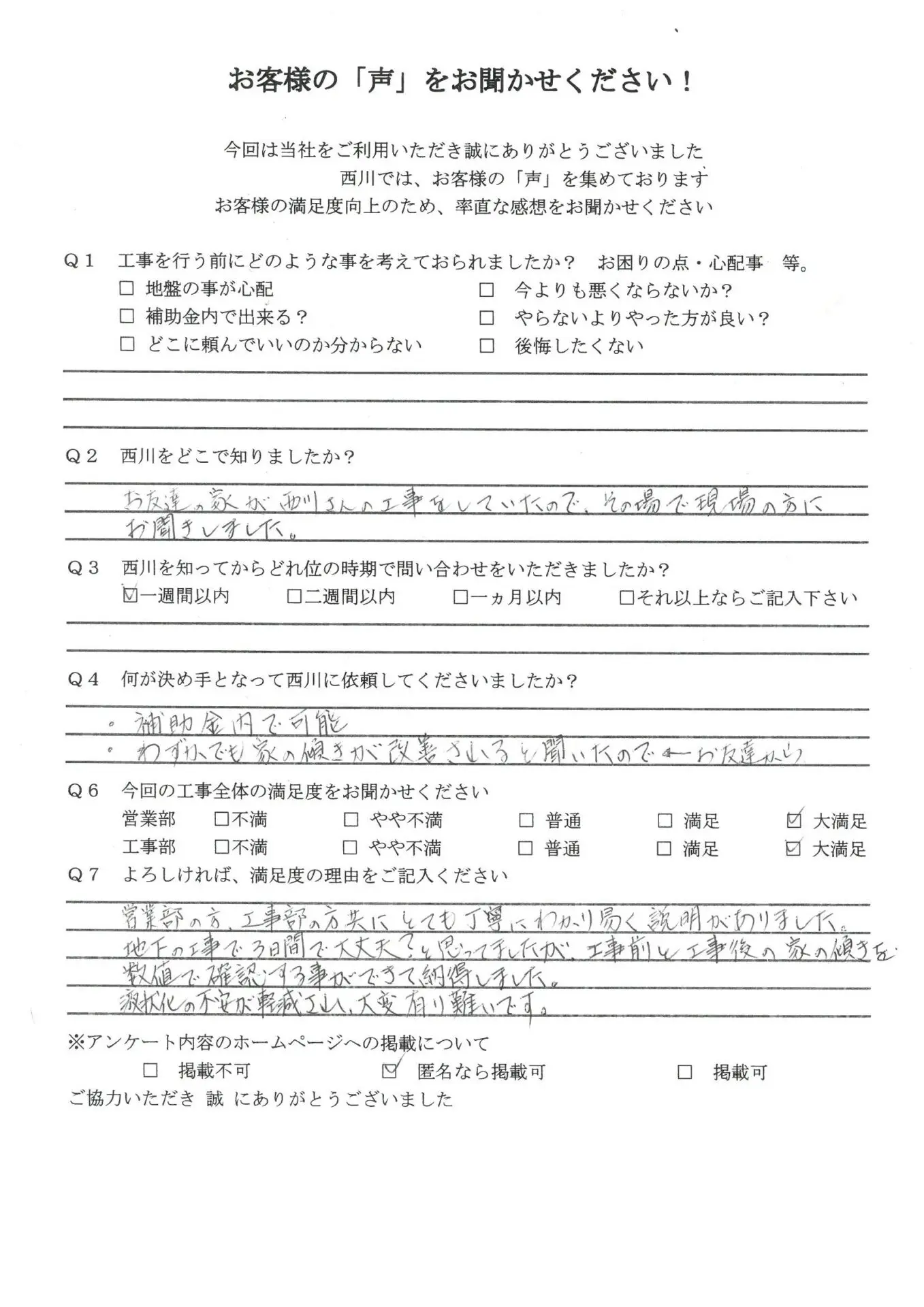 香澄_93_1