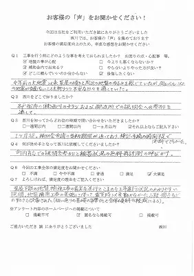 香澄_95_1